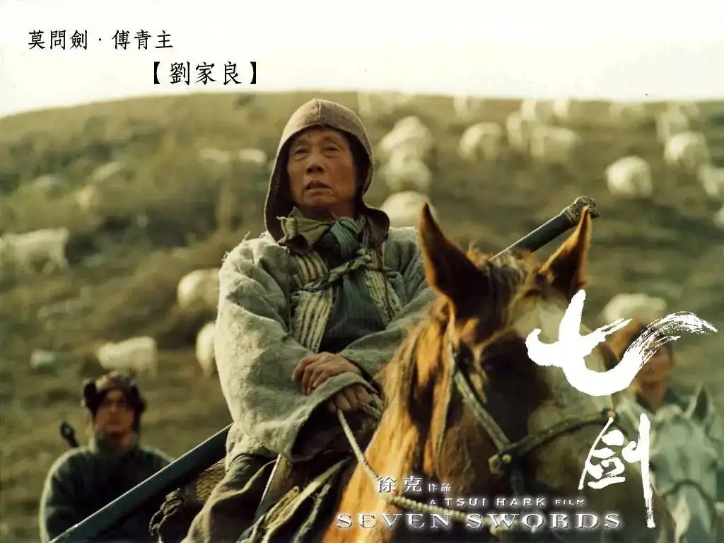 去世7年,曾被誉为内地李小龙?"中国最后的剑圣"于承惠的一生