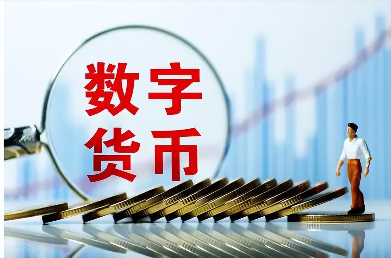 A股：数字货币时代即将来临，站在风口的几家企业即将迎来爆发