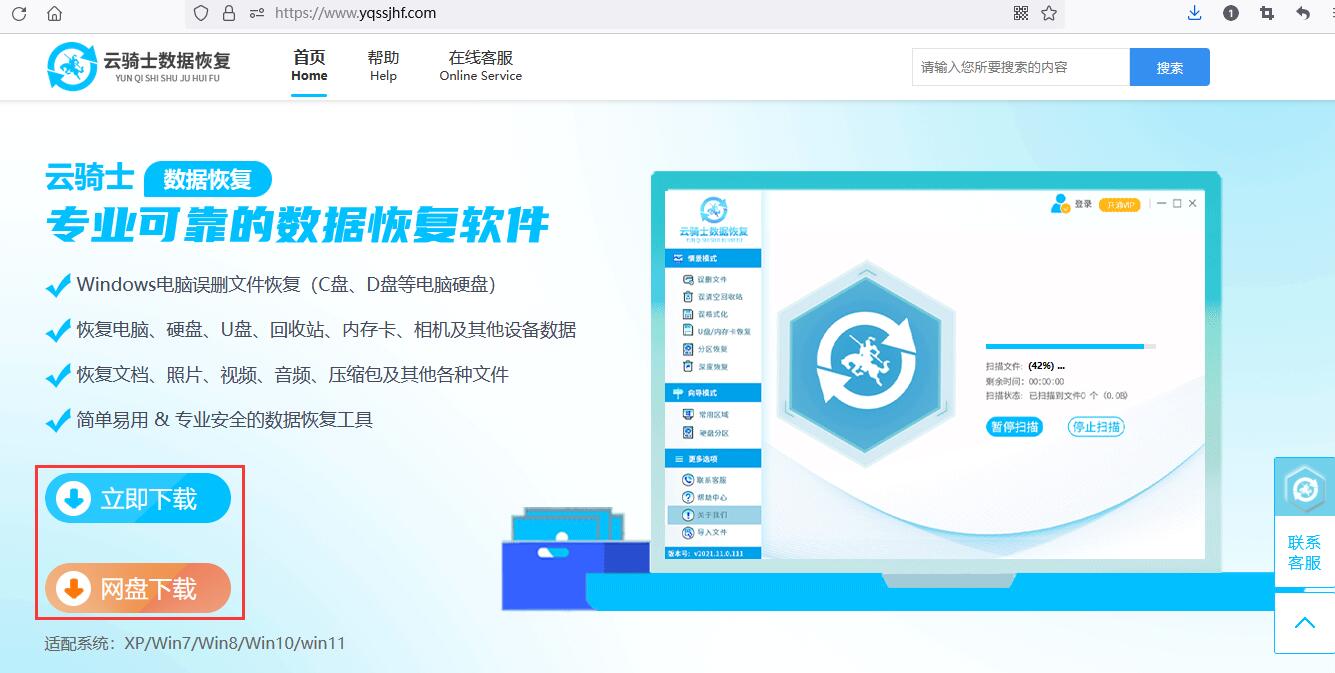 职场文件删除了怎样恢复-职场文件删除了怎样恢复正常