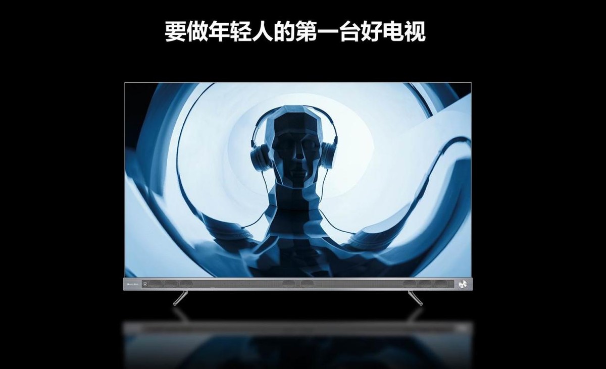 2021年成长最快电视品牌 Vidda的成功密码竟是YYDS