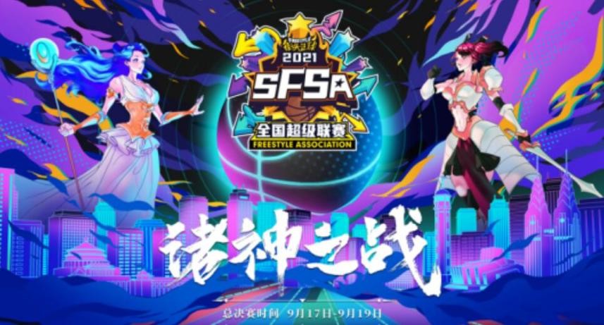 篮球游戏5v5全场(黑子与火神的“街头篮球”，你听过吗？)