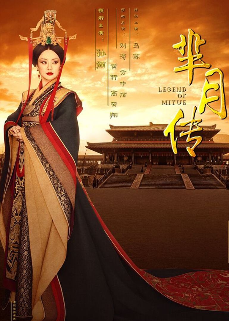 推荐十部顶级宫斗剧给大家，部部收视率高，百看不厌