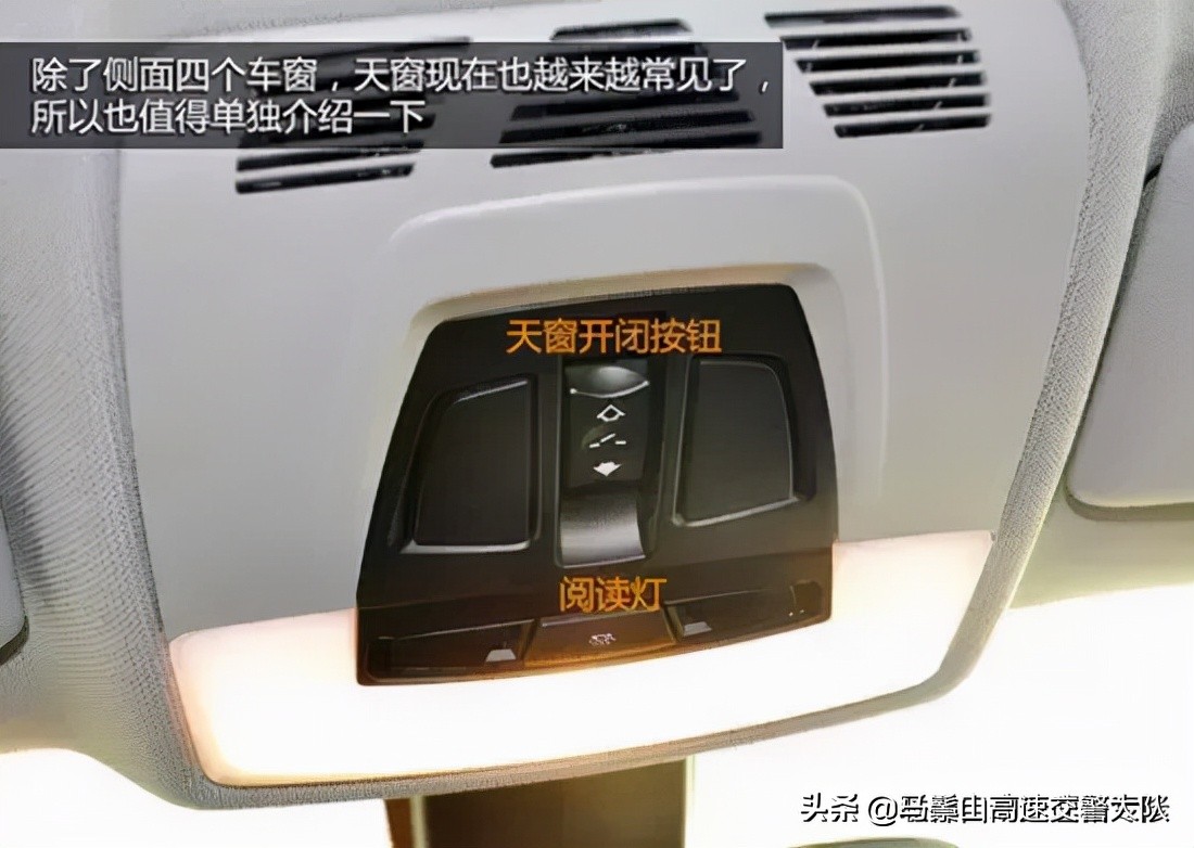 一分鐘教你看懂汽車所有按鍵，很實用