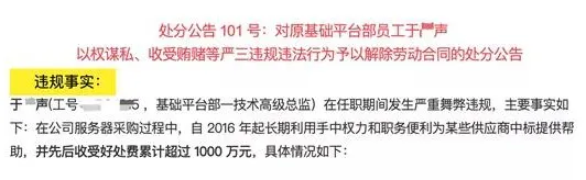 程序员今日头条-2021.12.31插图1 程序员今日头条-2021.12.31