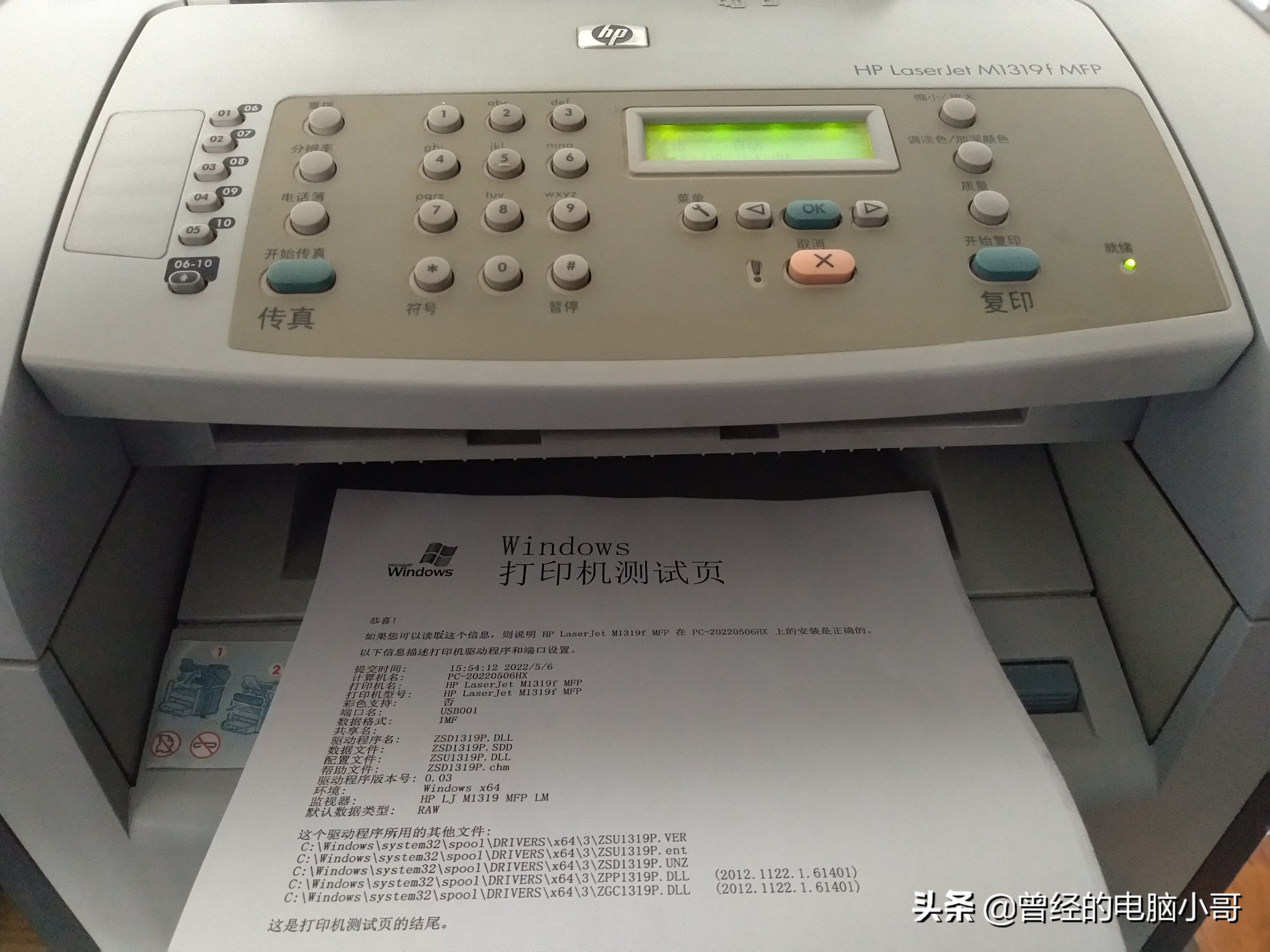 一用戶電腦開機有錯誤代碼，進不了系統？沒法干活了