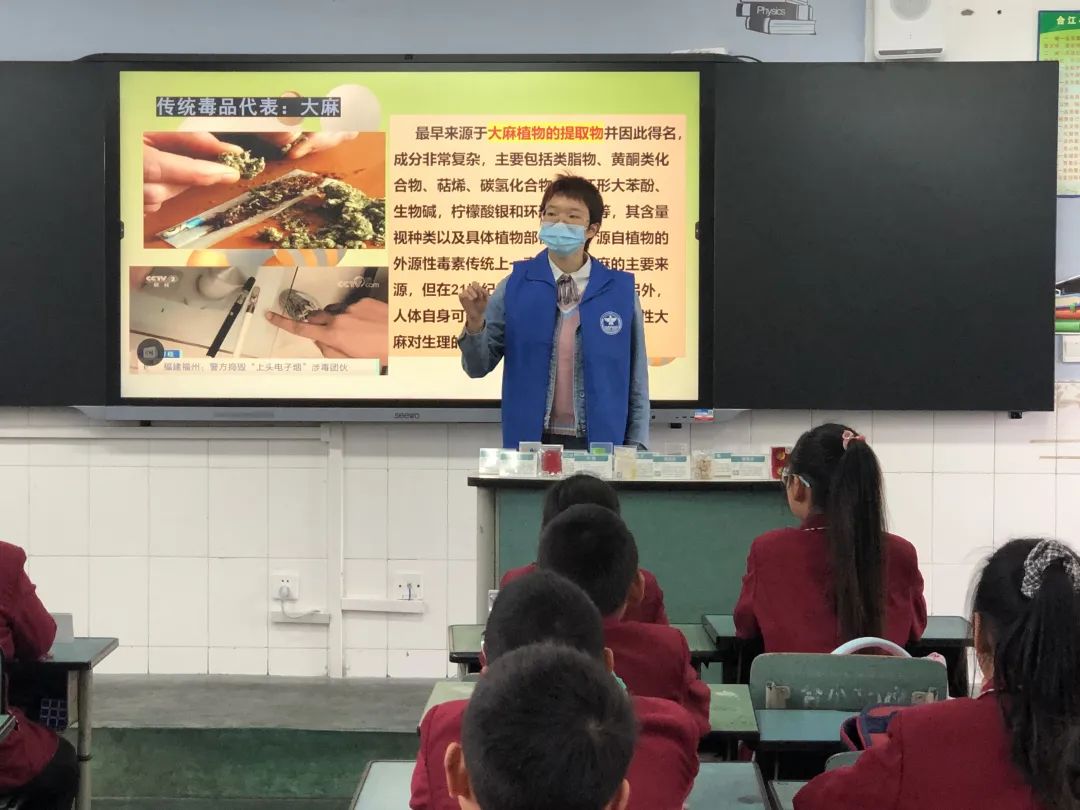 太平街道禁毒工作领导小组禁毒宣传走进合江小学开展校园教育活动