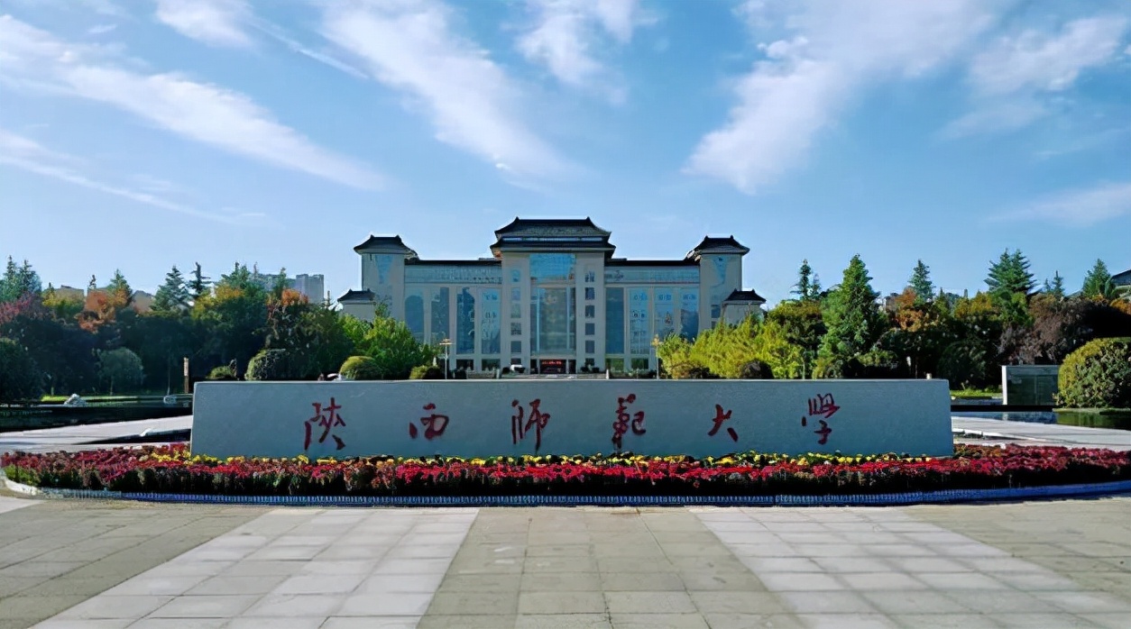 【2024西安高校排名】近日，中国高等教育学会《高校综合竞争力评价报告》发布，西安交大稳居第一。