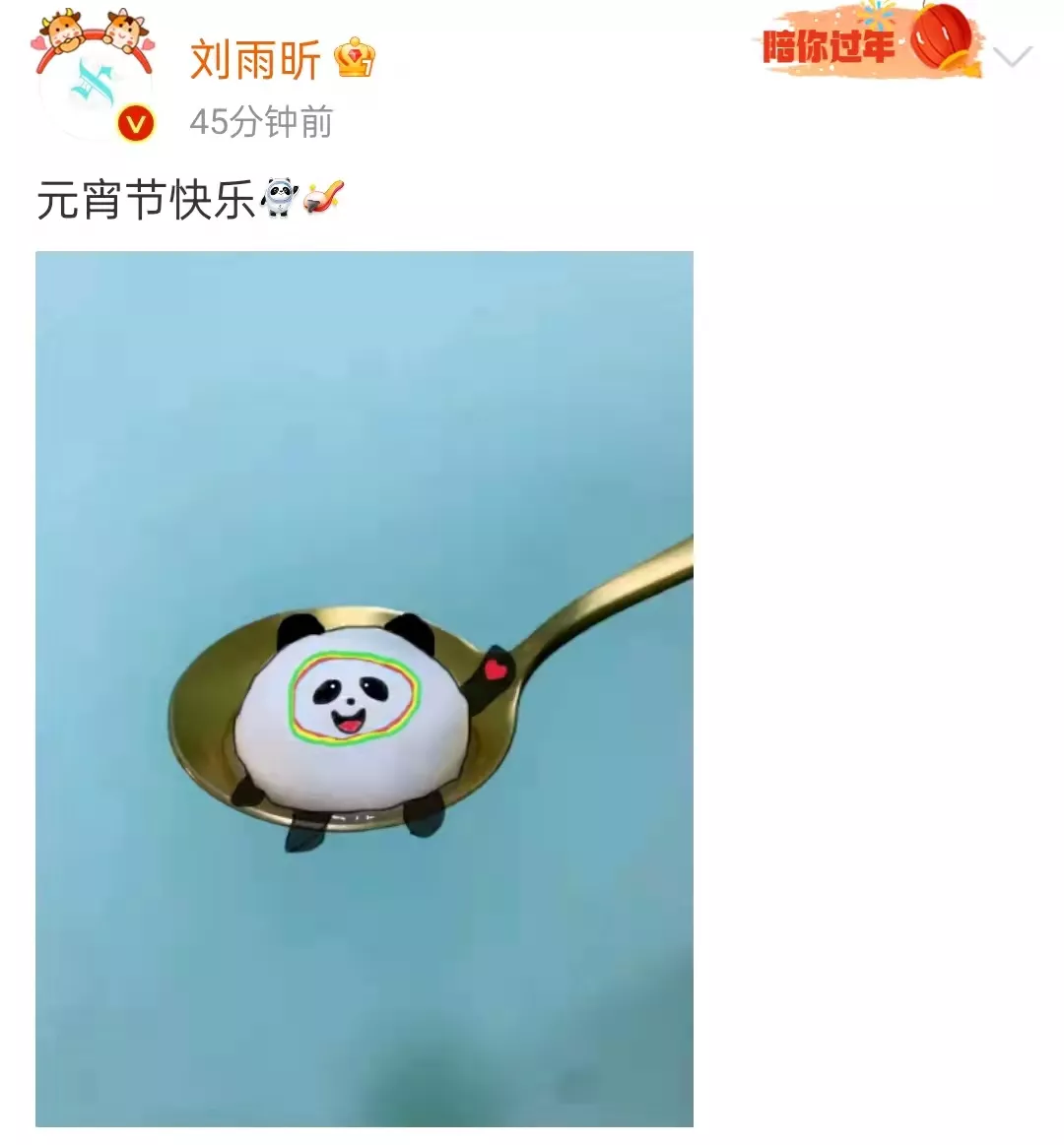b29e9bbb60014ea0b5215fdff838abb0.png?from=pc