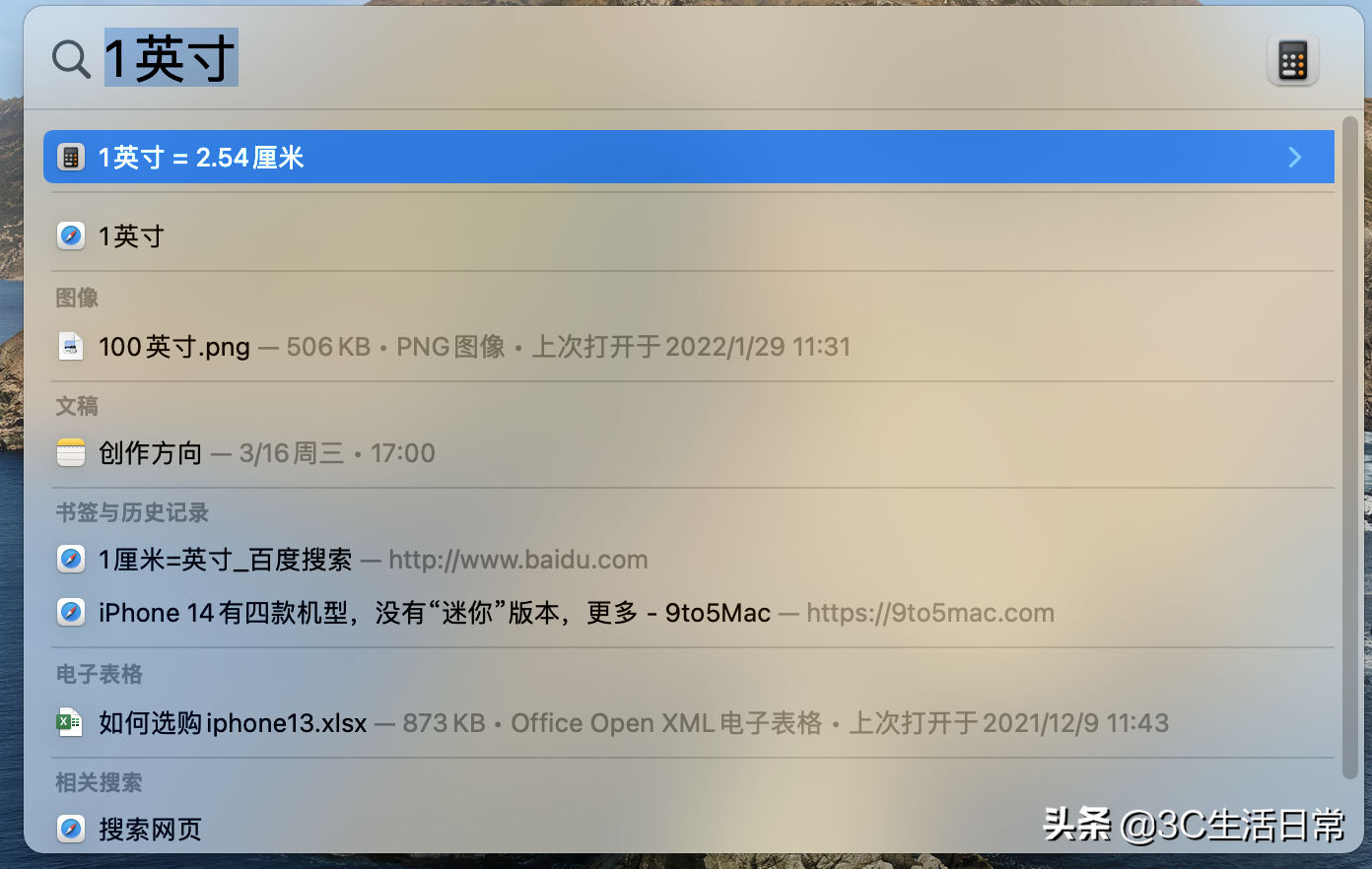 从window系统到苹果电脑Mac 8个必须要学的技巧｜Mac操作指南