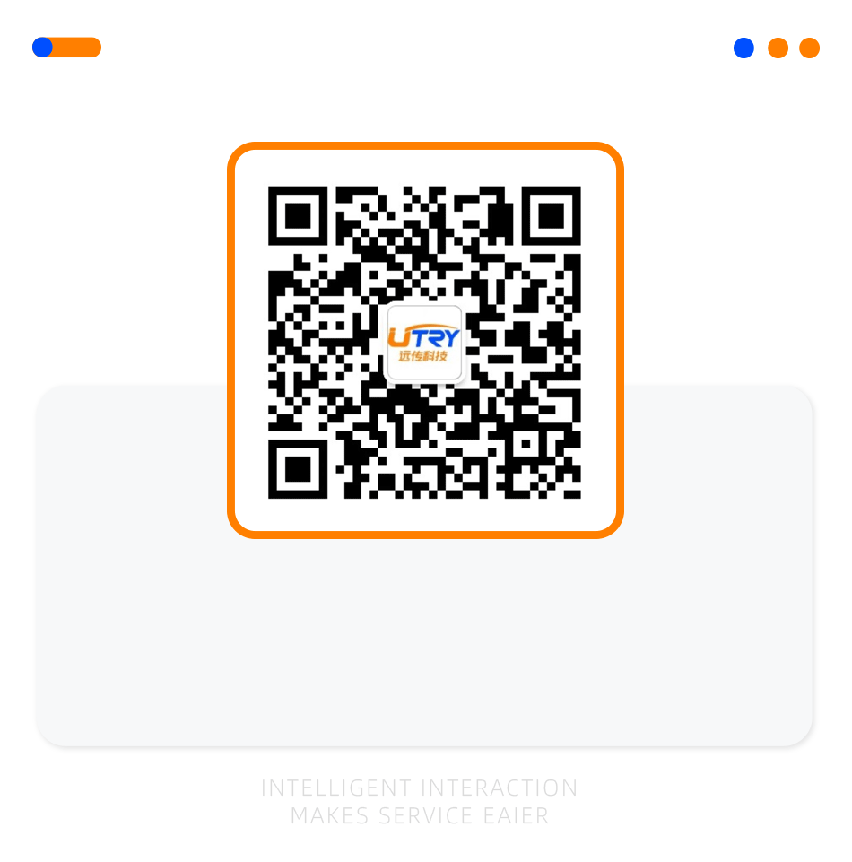 远传三步兵法玩转“高冷”618