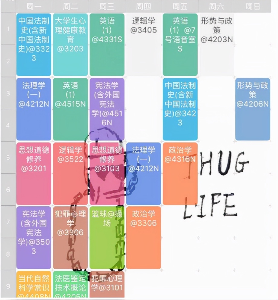 大学课程表火了，没有对比就没有伤害，网友：实名羡慕一周三节课