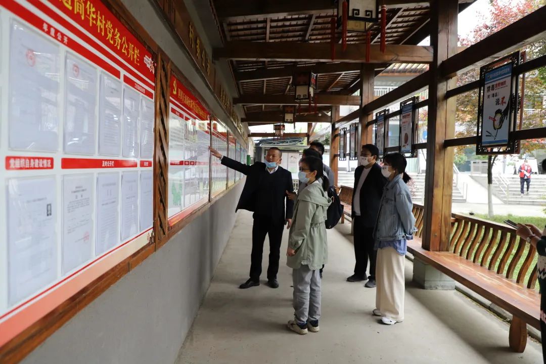 天府新区简华村｜“约”来幸福鹿溪河