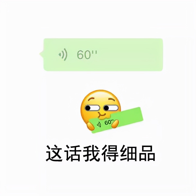 表情包：给宝比个心