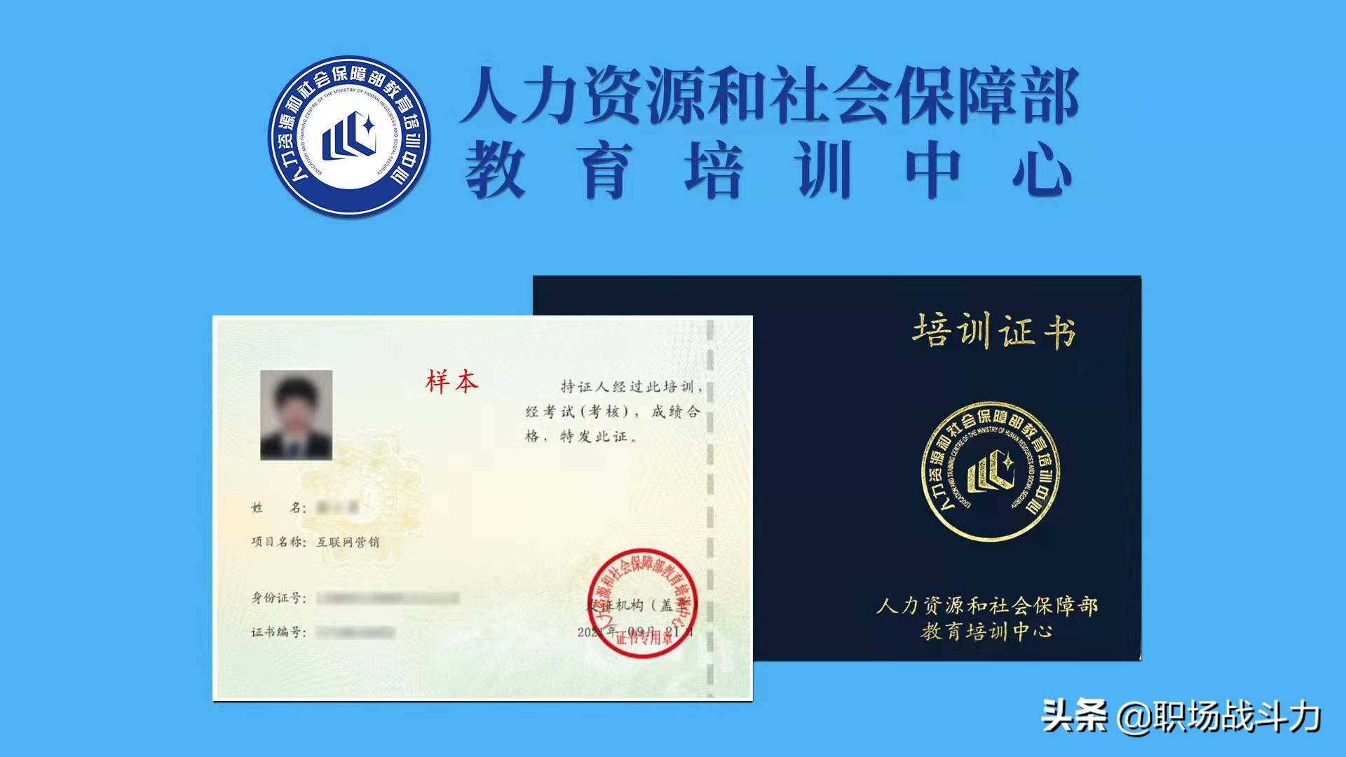 辛苦去考证，结果拿下来发现证书上没国徽，难道是假证吗？