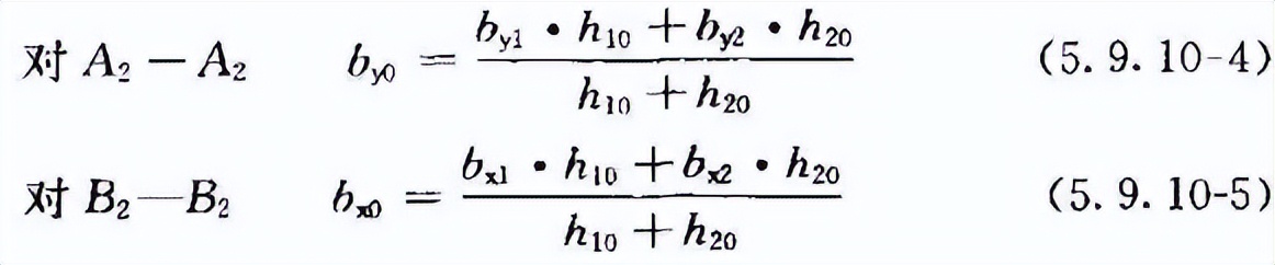 《建筑桩基技术规范》JGJ 94-2008（1-5）