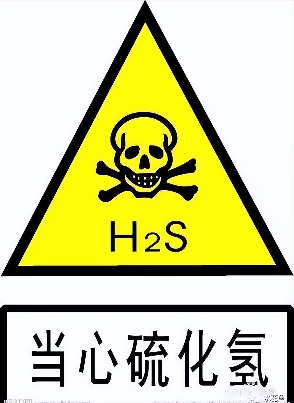 认识硫化氢以及有效防止和控制方法——在低溶氧下很易产生硫化氢