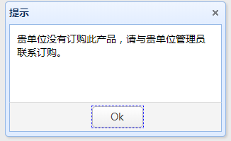 中國知網免費使用方法