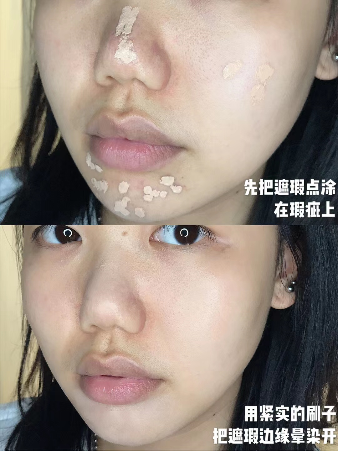 女生不管出門多趕，盡量化淡妝，教你這4個步驟，簡單又漂亮