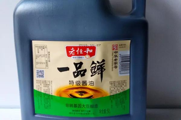 浙江4款顶级酱油，经过鉴定，均由脱脂纯豆精制而成，你吃过几种