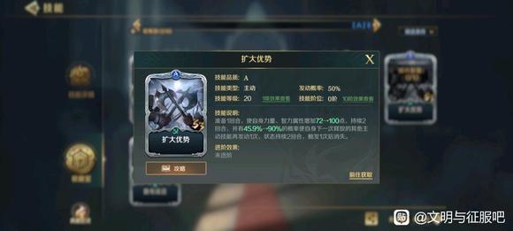 文明与征服S3赛季开荒指南