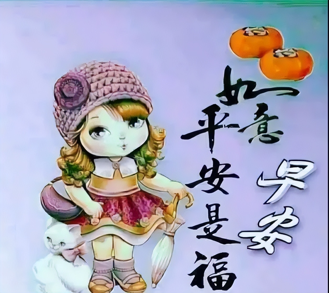 ​微信早上好图片表情祝福 新版早安问候语阳光正能量句子图片