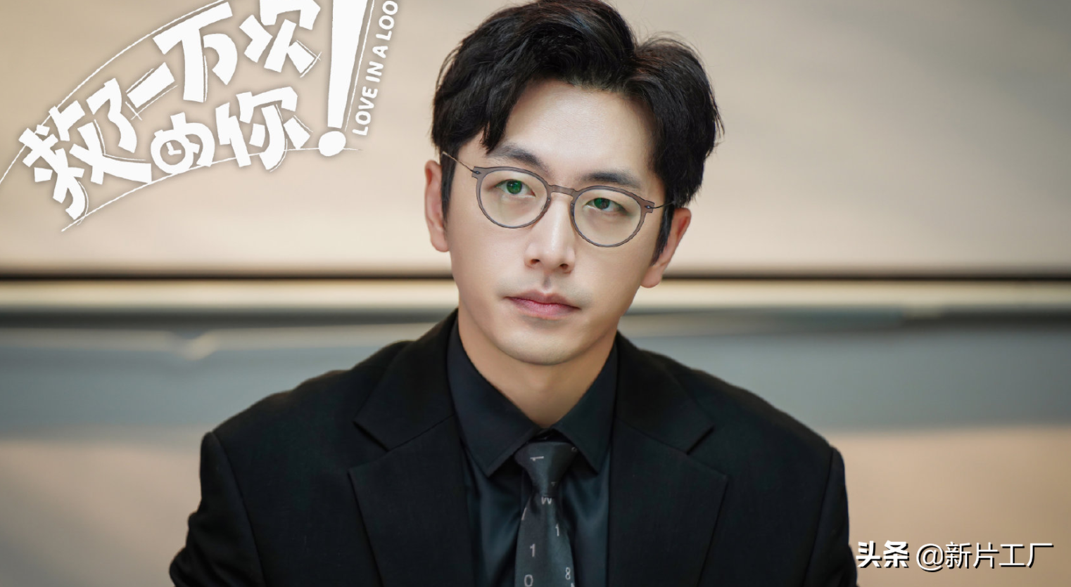 热度4亿，5星刷屏，要不是撞了《重生之门》，这剧恐成黑马