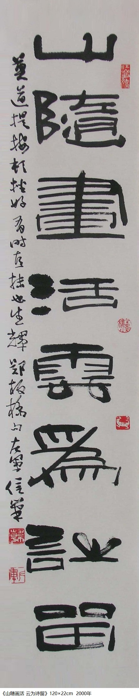 “家风·国风”——韩左军新媒体数字艺术展开幕
