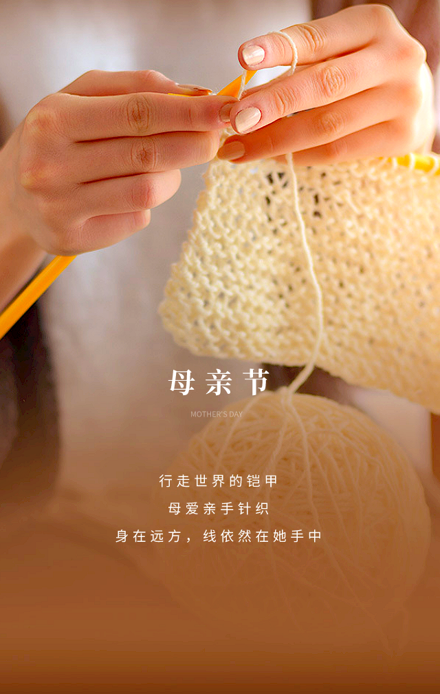 母亲节早上好动态表情图片 世间的柔情与浪漫别忘了给妈妈留一份图片