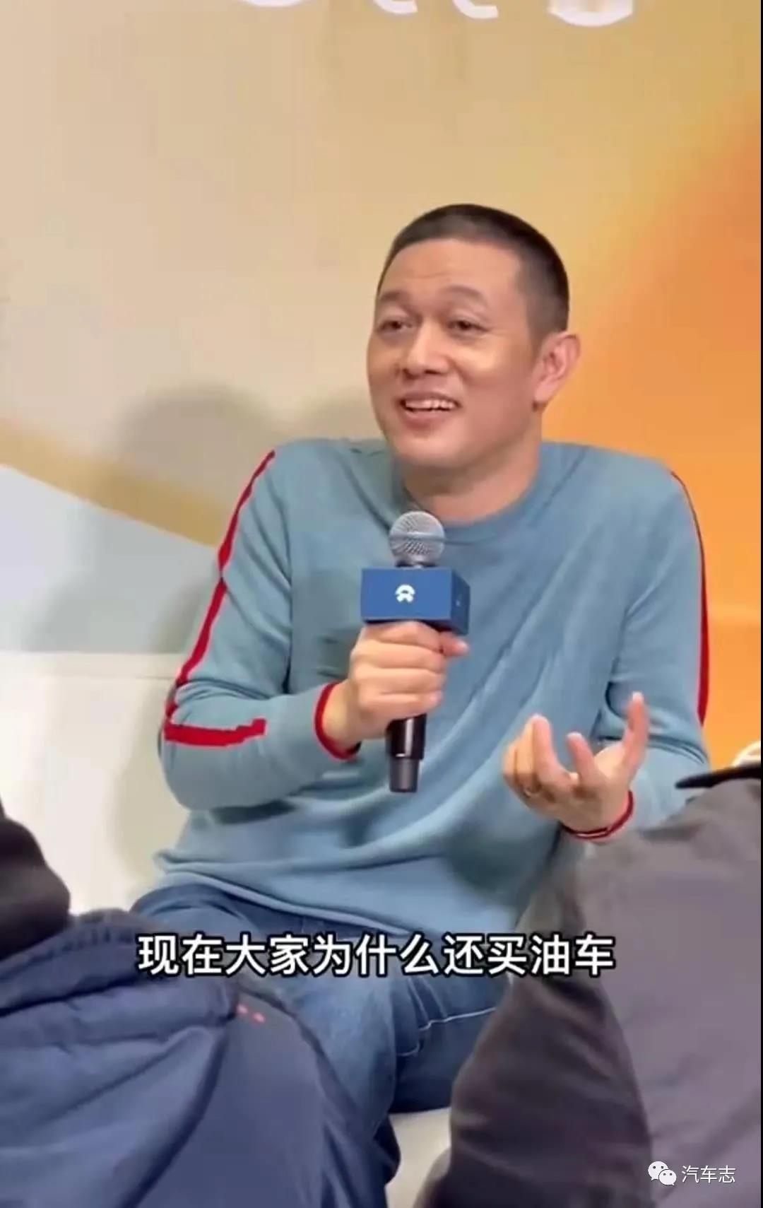 蔚来李斌嘲讽买燃油车群体：买汽油车是怀旧？就为闻个味？