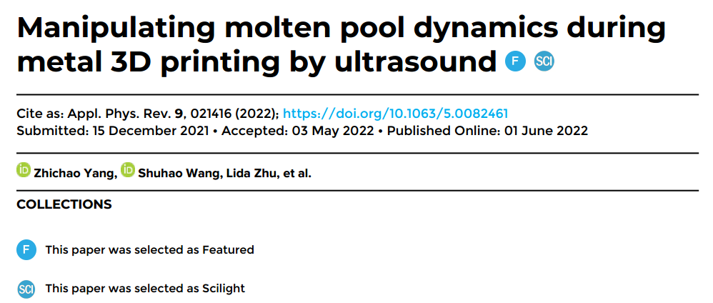 Appl. Phys. Rev:揭示超声振动辅助增材中熔池的动态流动特性