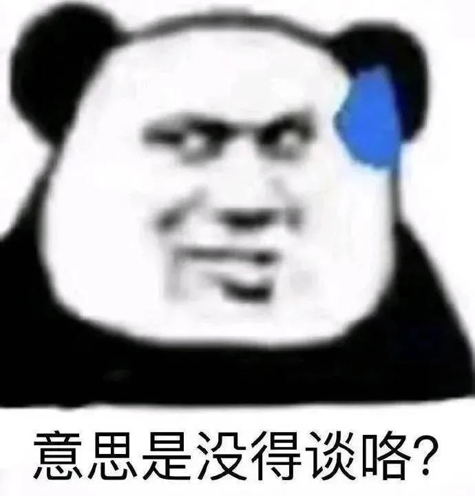 可爱表情包  化了个妆