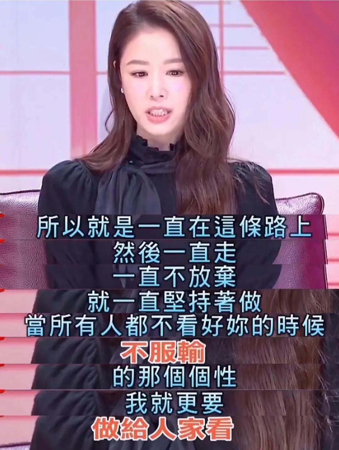 林心如｜好有野心一女的