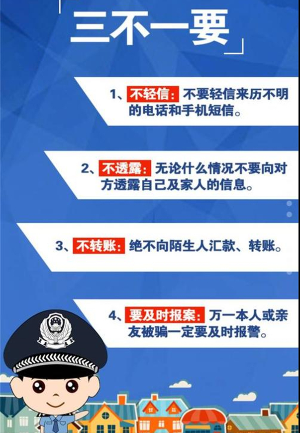 2016年，一女子被男人骗118次，骗子：她是除我妈外对我最好的人