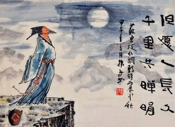 苏轼有哪些惊艳了岁月的诗词？