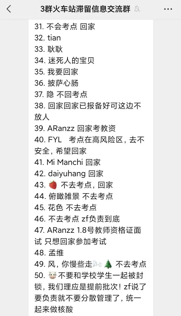 西安，疫情下的普通人