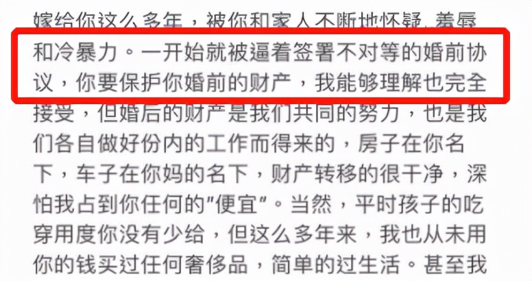 婚前财产,婚前财产离婚后如何分配