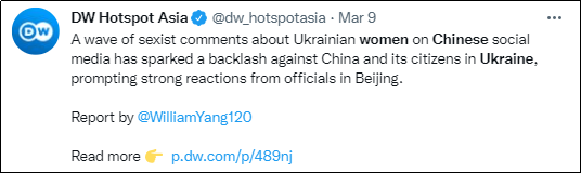 对乌克兰女性下手的白人男性，提起裤子，反倒要中国人反思？