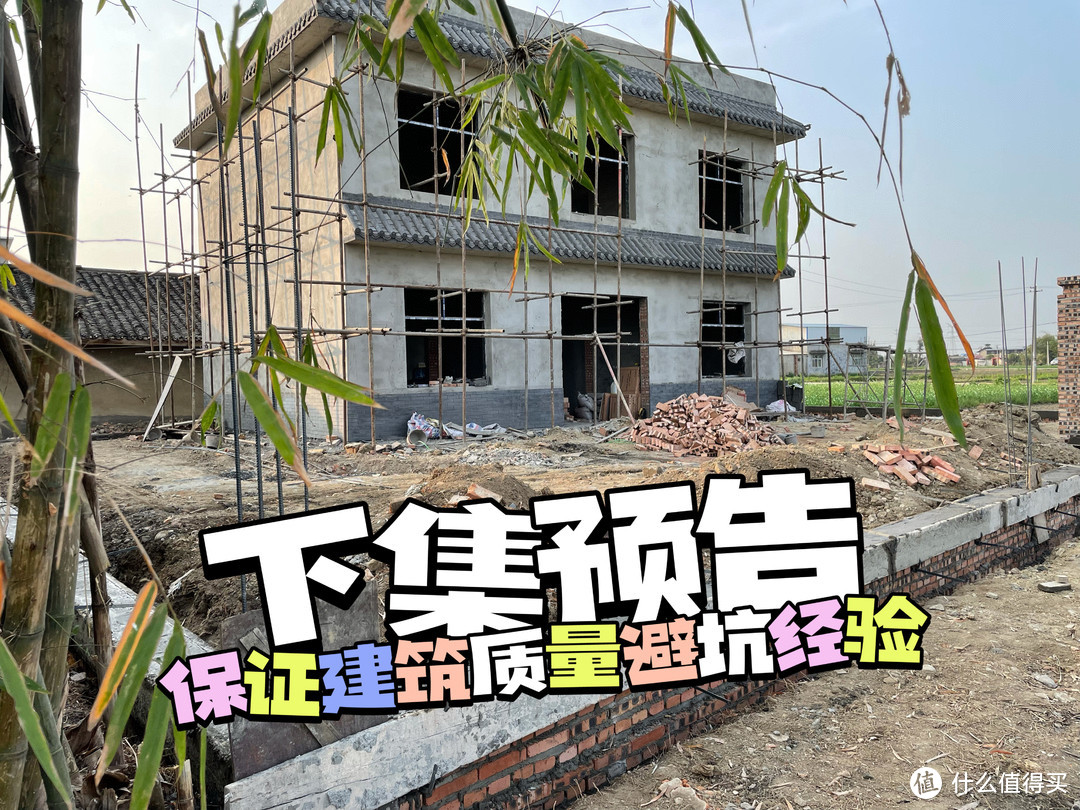 浅浅改造一个小院（篇一）——历时3个月，独栋别墅变身记