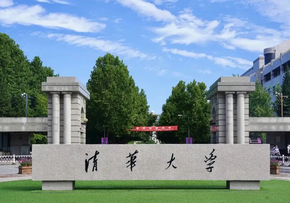 国家直属大学（教育部直属大学）