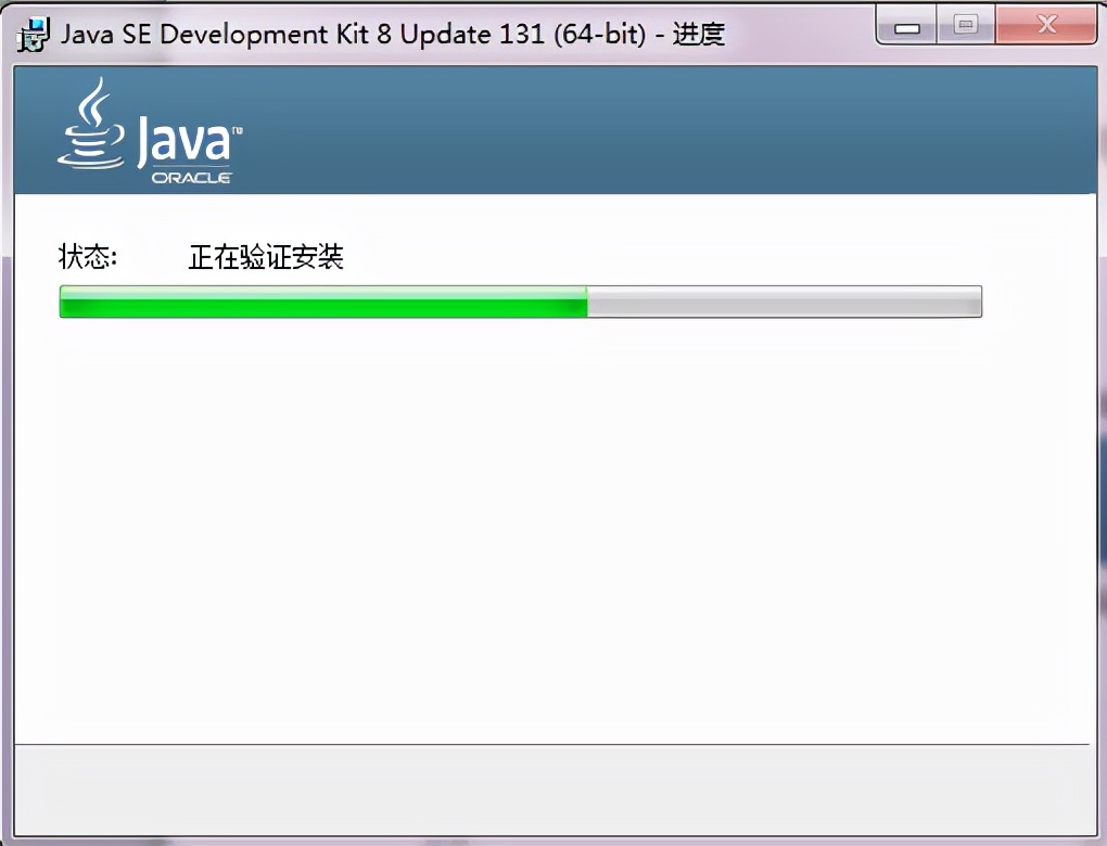 jdk环境变量配置不成功的原因，手把手教你配置安装JDK教程