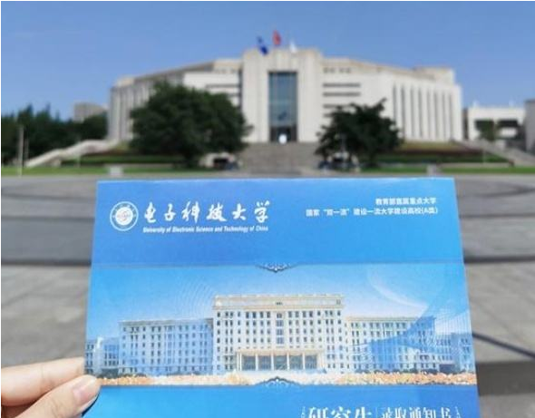 计算机专业“双一流”大学增至12所，电子科大落选，新大成黑马