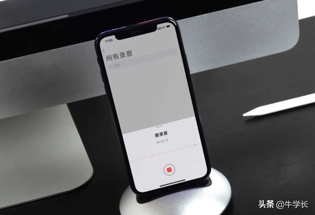 苹果手机怎么录音？iPhone自带录音APP的正确打开方式