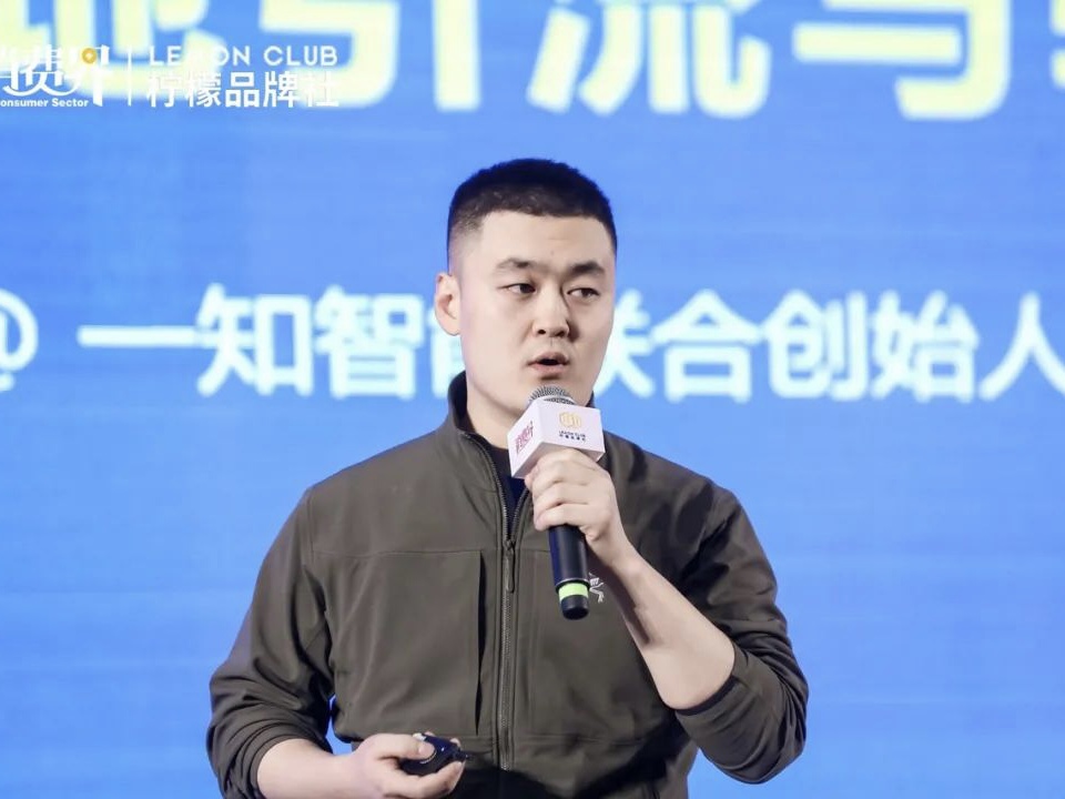 在私域大火的當下，品牌如何更高效的引流與轉化？