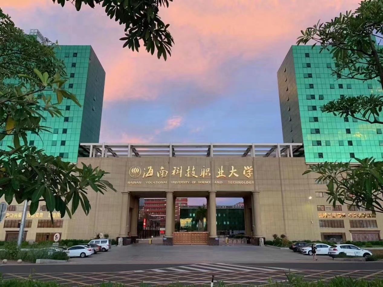 2022年中国职业技能型大学排名最新出炉：海南科技职业大学夺冠