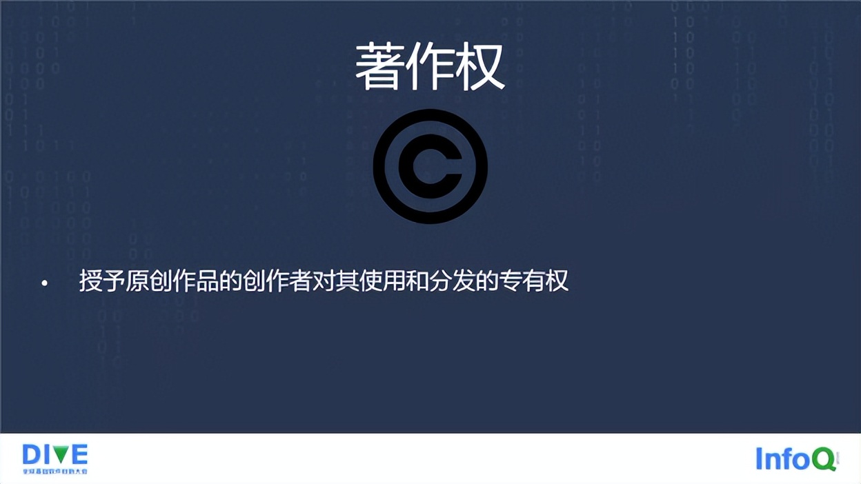 开源许可证的变迁：从 Elastic 两次变更开源协议说开去