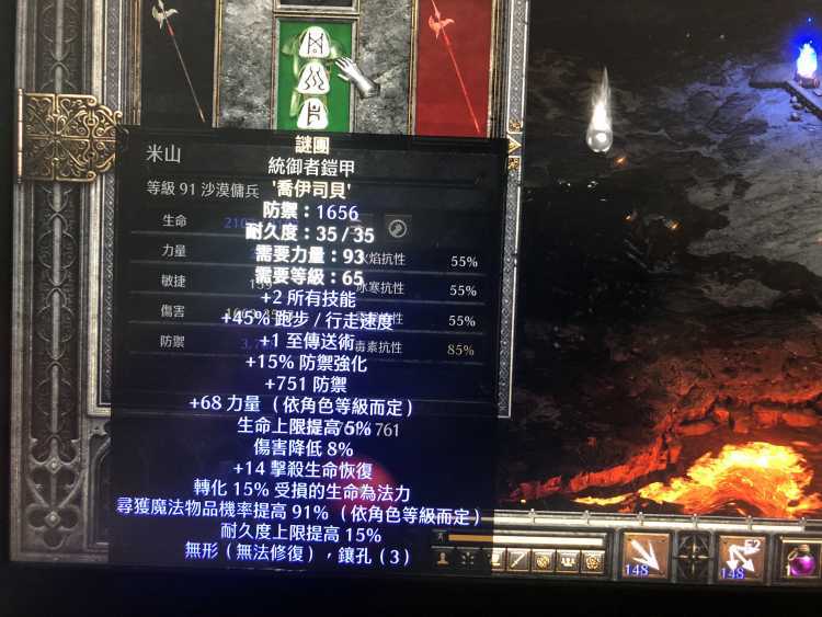 暗黑2物理弓的天花板，刚毅弓系亚马逊攻略心得