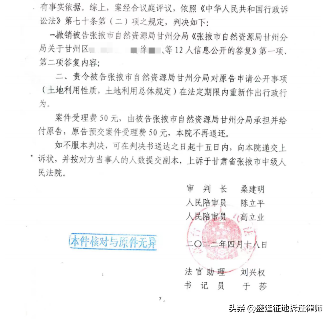 申请信息公开，却被告知“涉及国家秘密”，怎么办？