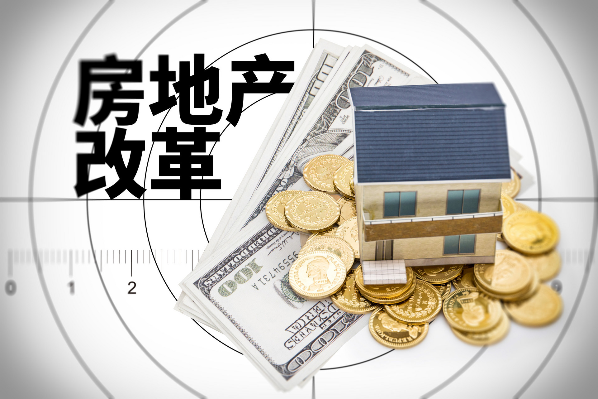房地产大局已定，为打破“买不起、卖不掉”的尴尬，55城出招了