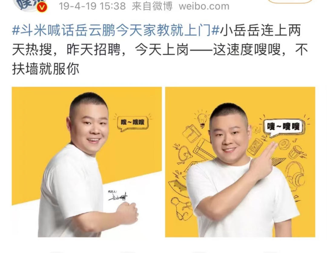 疫情下的蓝领打工人：我在直播间找到工作