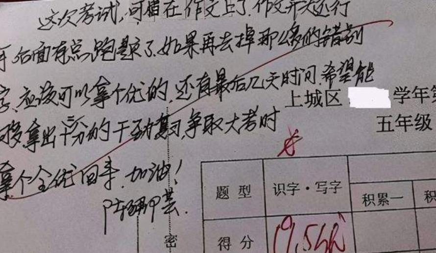 家长在试卷上的“签字”火了，教师连连称赞，孩子优秀是有原因的